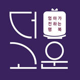 더고운테이블