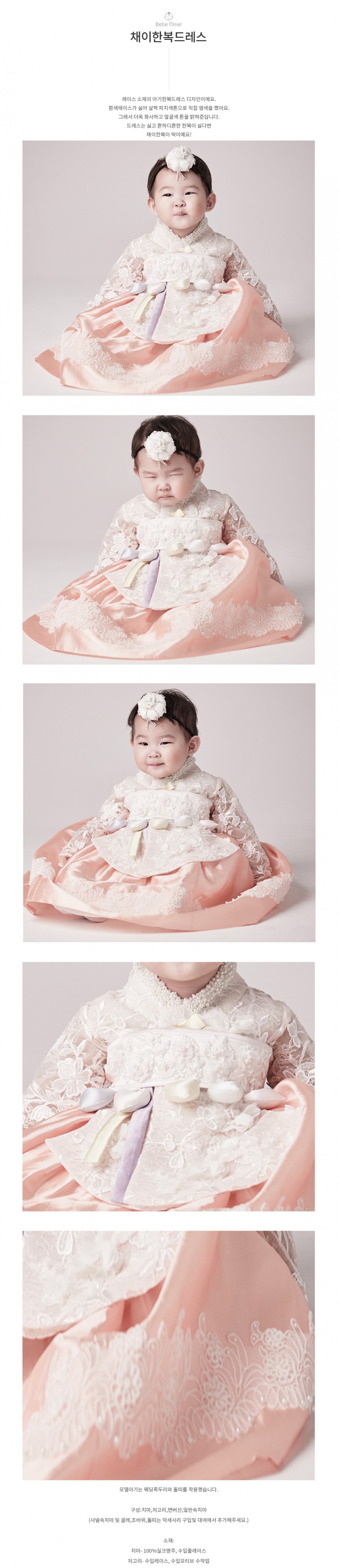 새상품)베베드피노 원피스90,유아원피스,아기원피스 | 중고나라 - 안심되는 중고거래, image size:900x4164