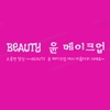 BEAUTY 윤 메이크업